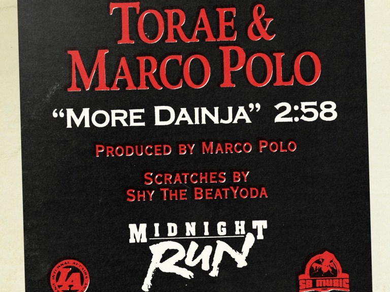 Torae More Dainja Torae More Dainja