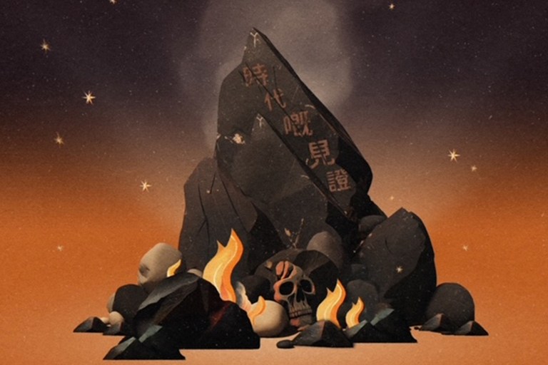 Jae Skeese collaborates with Superior on “Testament Of The Times” – Unveils New Single “Cantonese Characters”